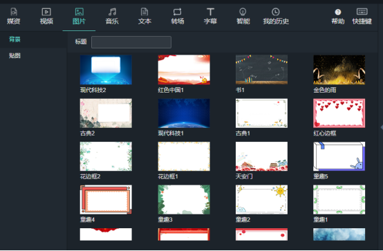 1757387849488466.png image.png