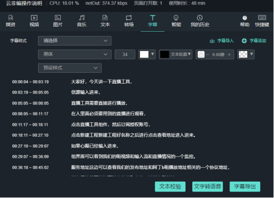 1757387900116450.png image.png