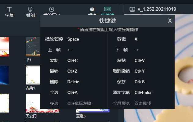 1757401166282987.png image.png