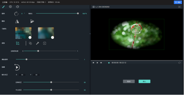 1757401323876493.png image.png