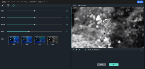 1757401356132953.png image.png