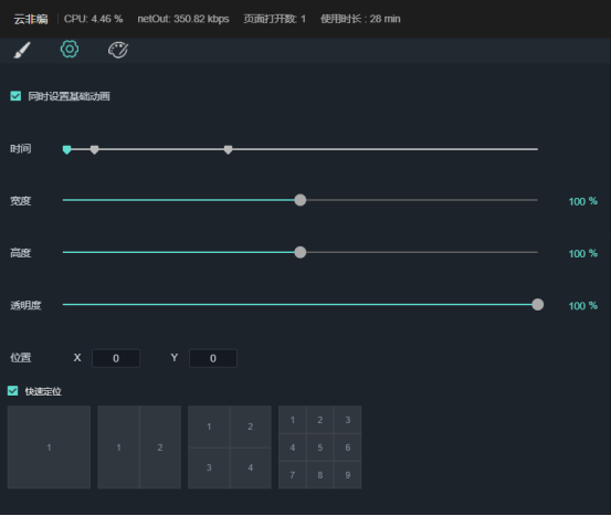 1757401426186816.png image.png