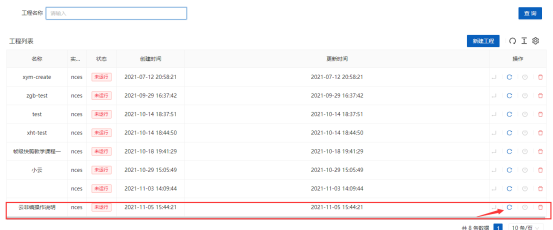 1757401597869646.png image.png