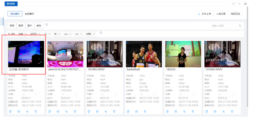 1757401613374963.png image.png