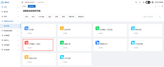 1757403603987781.png image.png