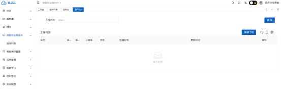 1757403607742835.png image.png