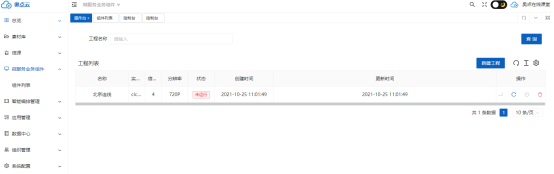 1757403617598147.png image.png