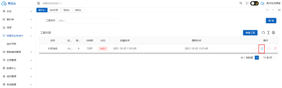 1757403622855187.png image.png