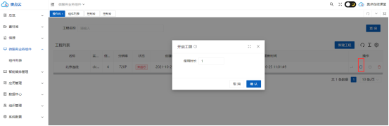 1757403628882634.png image.png