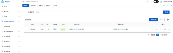 1757403632813964.png image.png