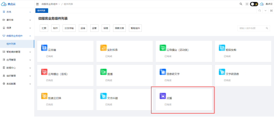 1757409206246550.png image.png