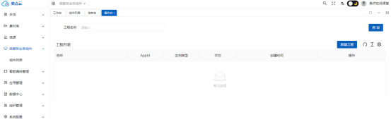 1757409209166288.png image.png