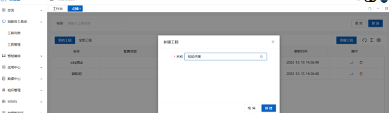 1757409213217594.png image.png