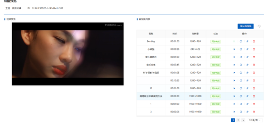 1757409279155761.png image.png