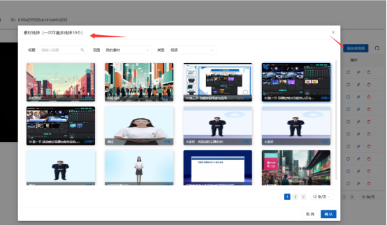 1757409307580254.png image.png