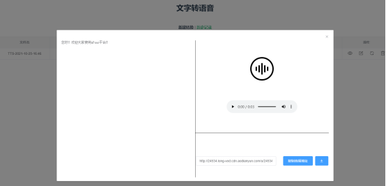 1757471591330443.png image.png