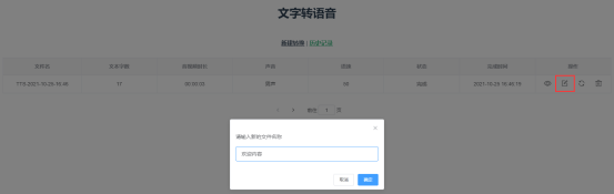 1757471635592818.png image.png