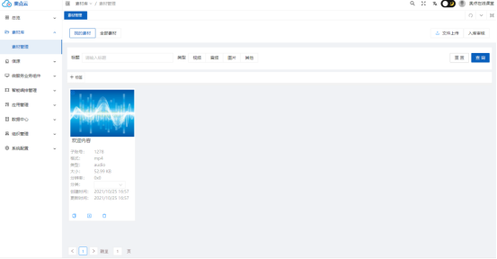 1757471652569967.png image.png