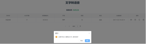 1757471658396256.png image.png