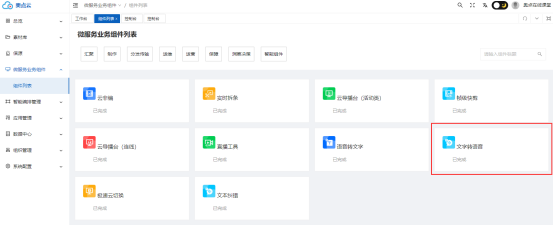 1757471691749548.png image.png