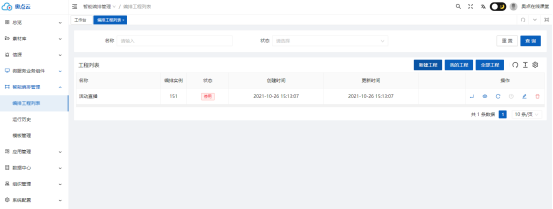 1757473337532610.png image.png