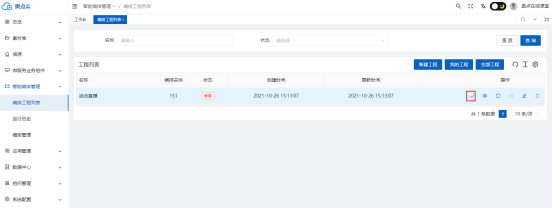 1757473342564174.png image.png