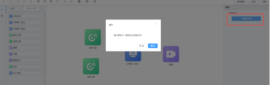 1757473357445855.png image.png