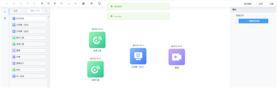 1757473362801619.png image.png