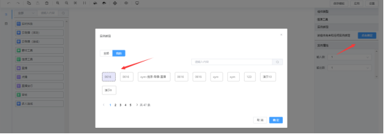 1757473370159088.png image.png