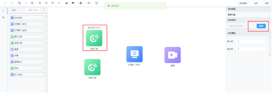 1757473375227731.png image.png