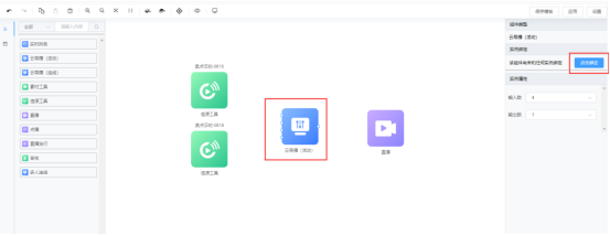 1757473379997940.png image.png