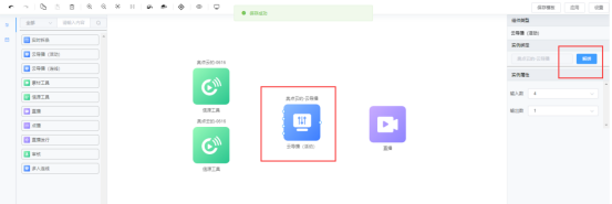 1757473389421817.png image.png