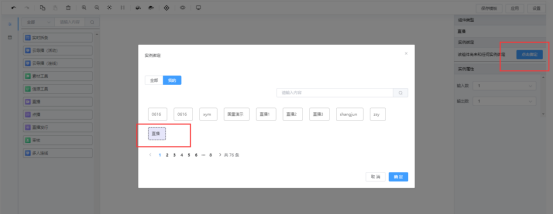 1757473402372648.png image.png