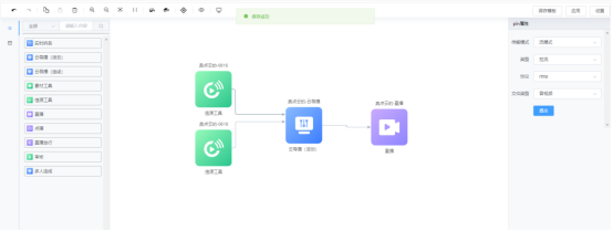 1757473407329596.png image.png