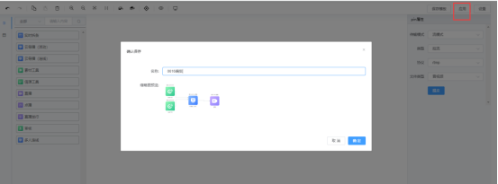 1757473415442301.png image.png