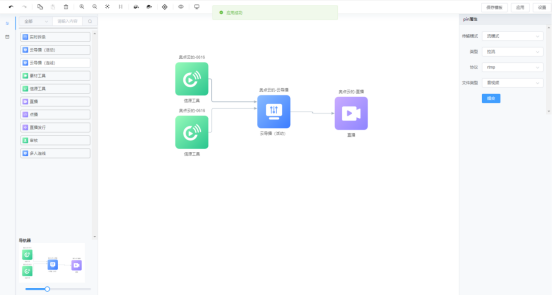 1757473424522134.png image.png