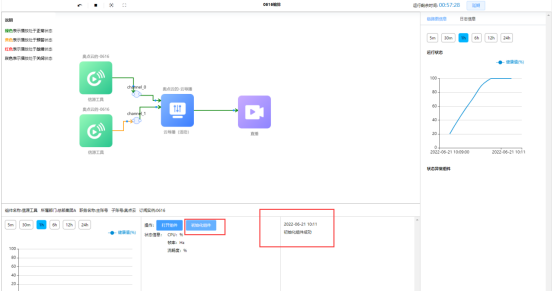 1757473493346104.png image.png