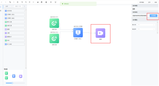 1757473525668341.png image.png