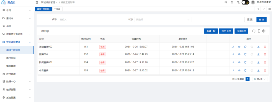 1757473530623361.png image.png