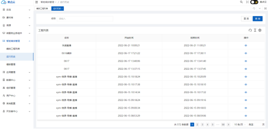 1757473584900344.png image.png