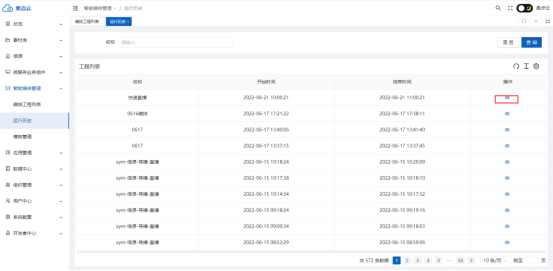 1757473589755715.png image.png