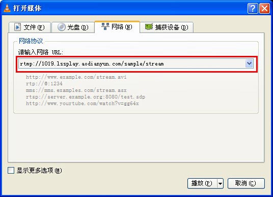VLCplayer