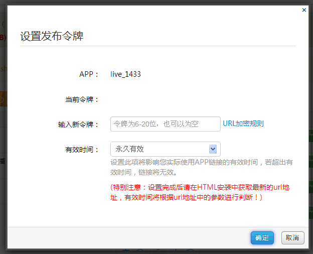 令牌token