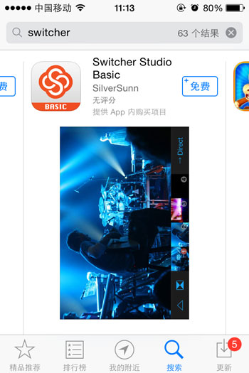 switcher studio basic