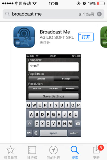 broadcast me