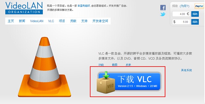 vlcplayer