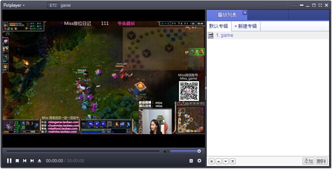 potplayer