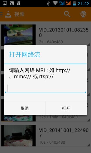 vlcplayer