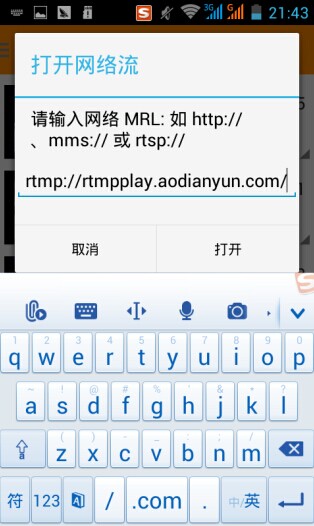vlcplayer