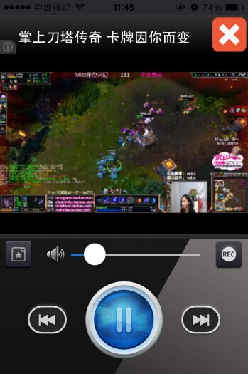 live media player